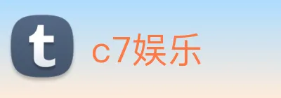 c7娱乐 logo